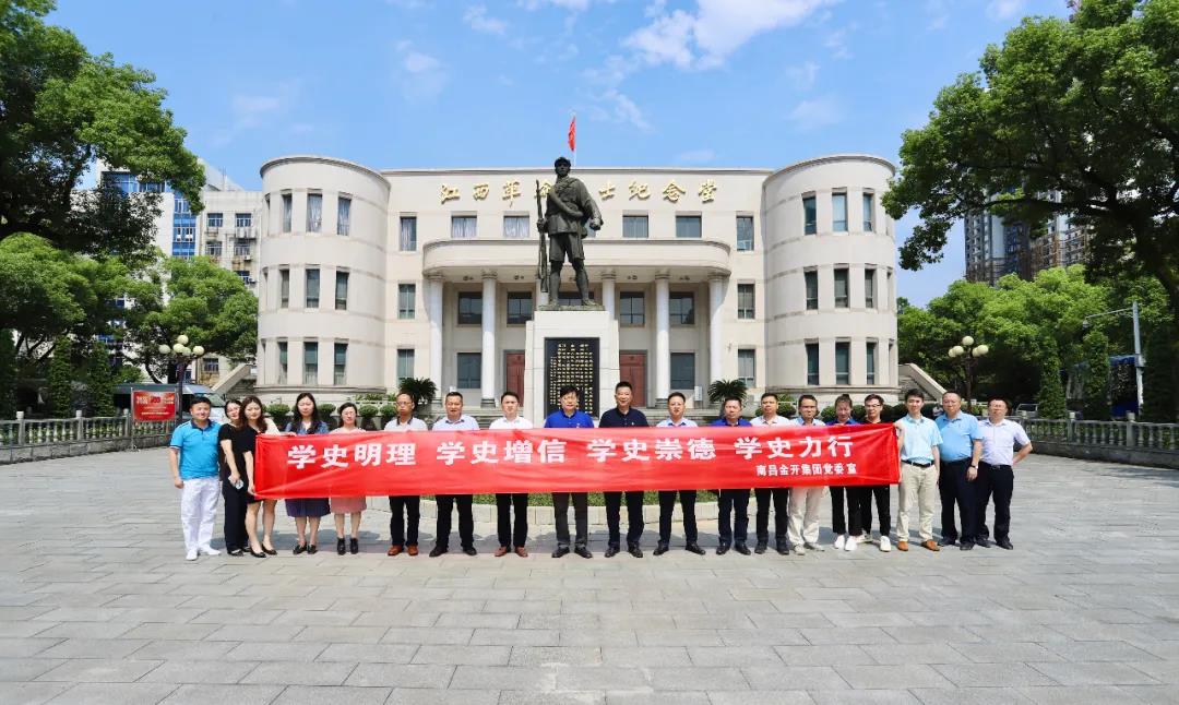乐动(中国)Ledong·官方网站召开党委中心组（扩大）学习会学习新民主主义革历史
