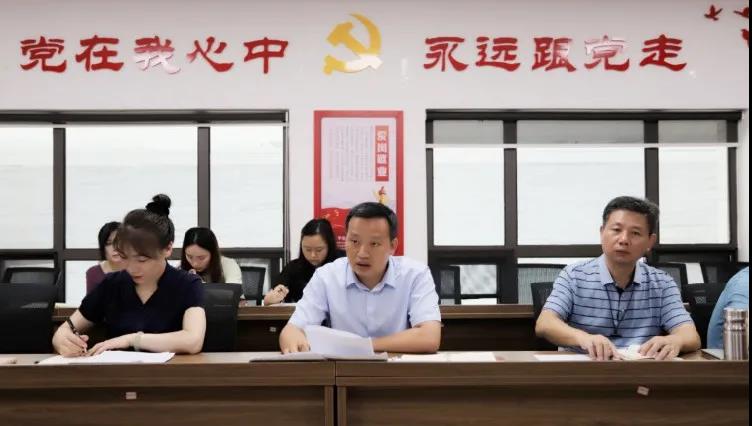 金开乐动(中国)Ledong·官方网站纪委召开第六次纪委会