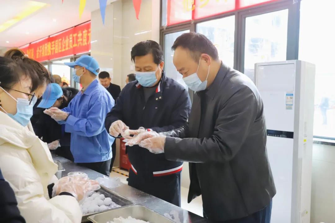 金开乐动(中国)Ledong·官方网站携手智能制造产业园企业共庆元宵