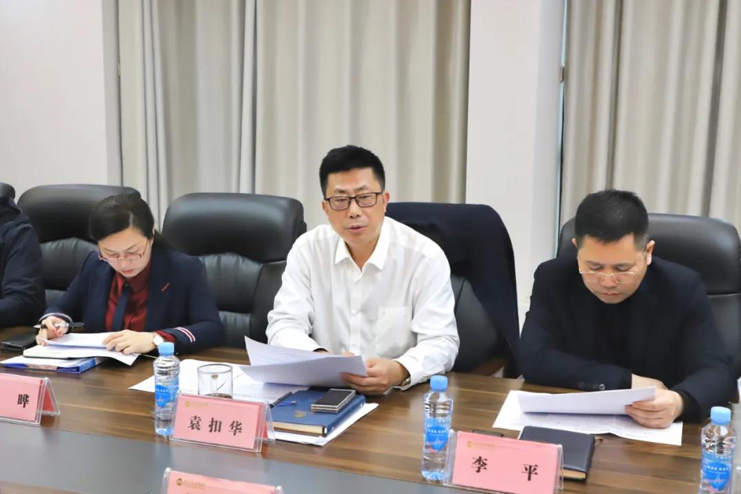 金开乐动(中国)Ledong·官方网站召开2021“转作风优环境”活动年第一次工作调度会