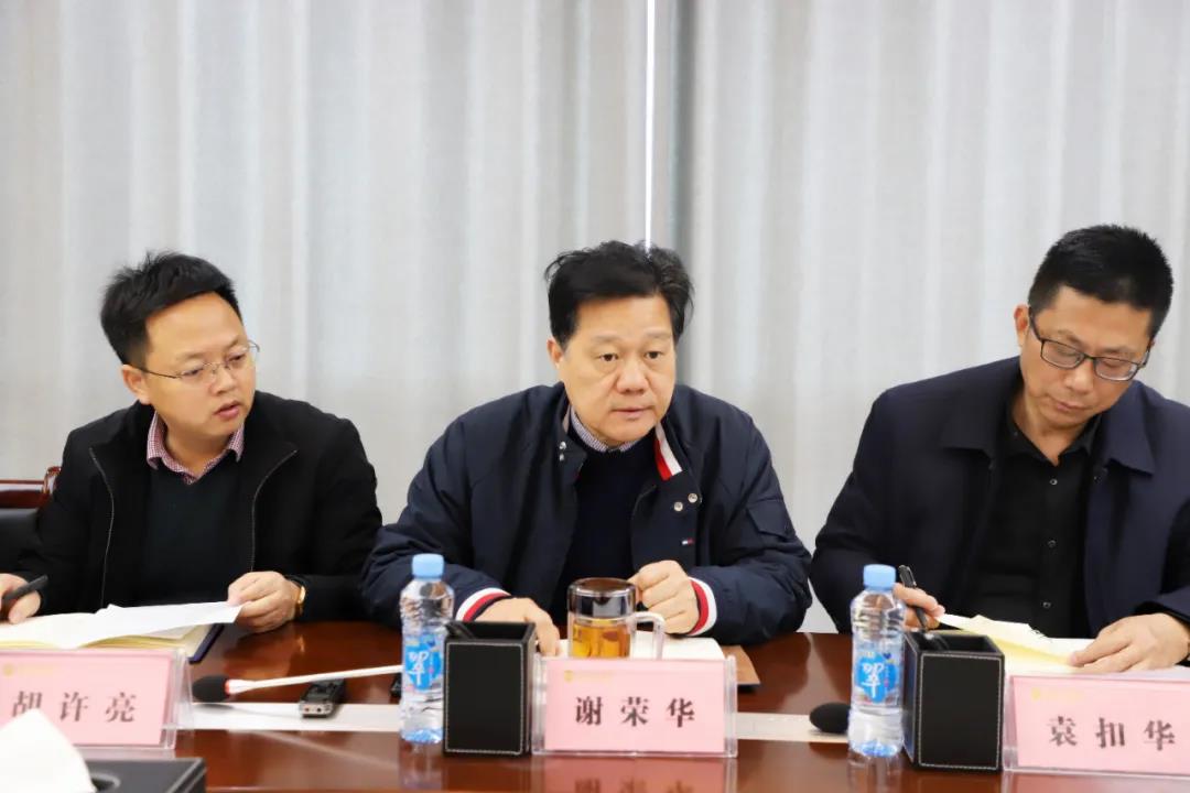 金开乐动(中国)Ledong·官方网站召开“集中开工”项目专题调度会