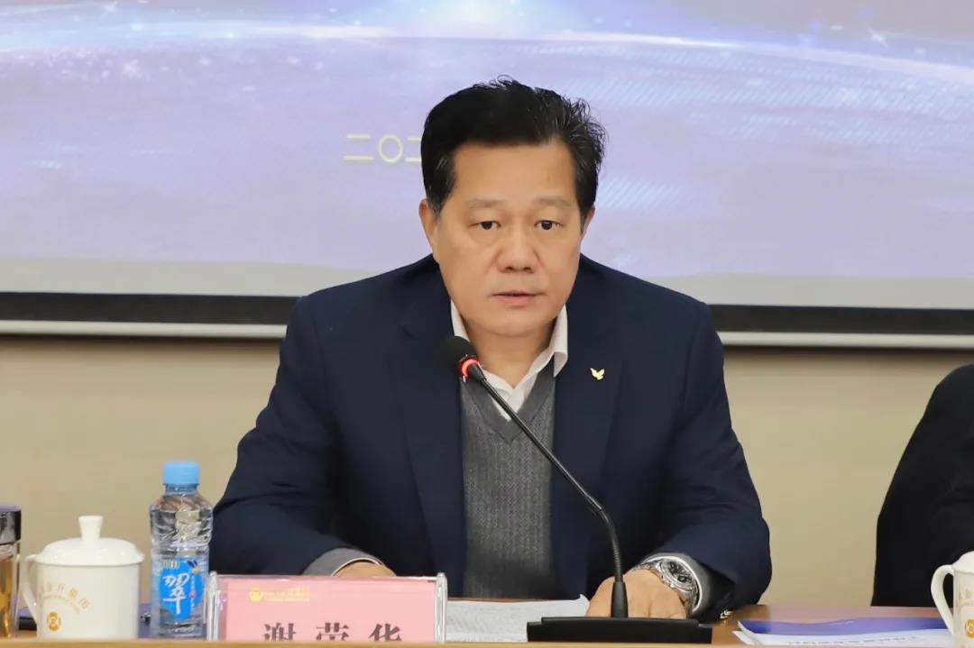 南昌金开乐动(中国)Ledong·官方网站召开2021年工作部署会