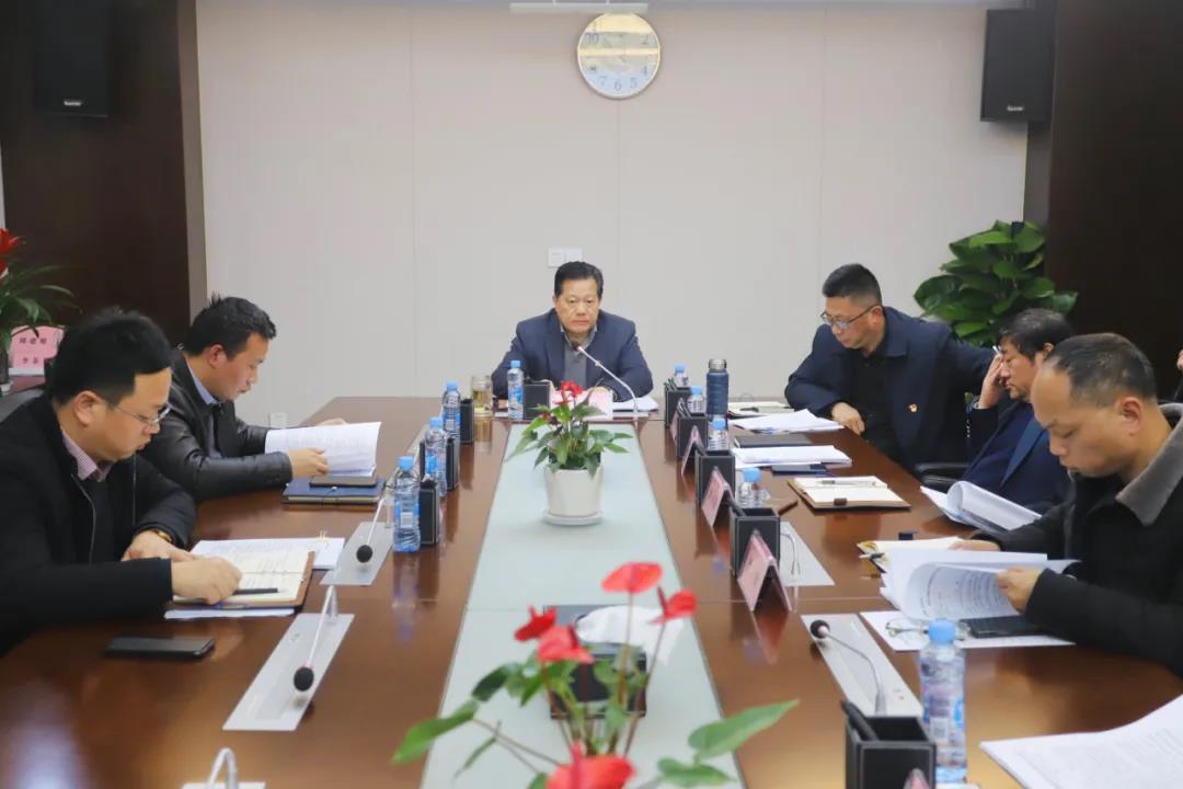 乐动(中国)Ledong·官方网站党委召开扩大学习会