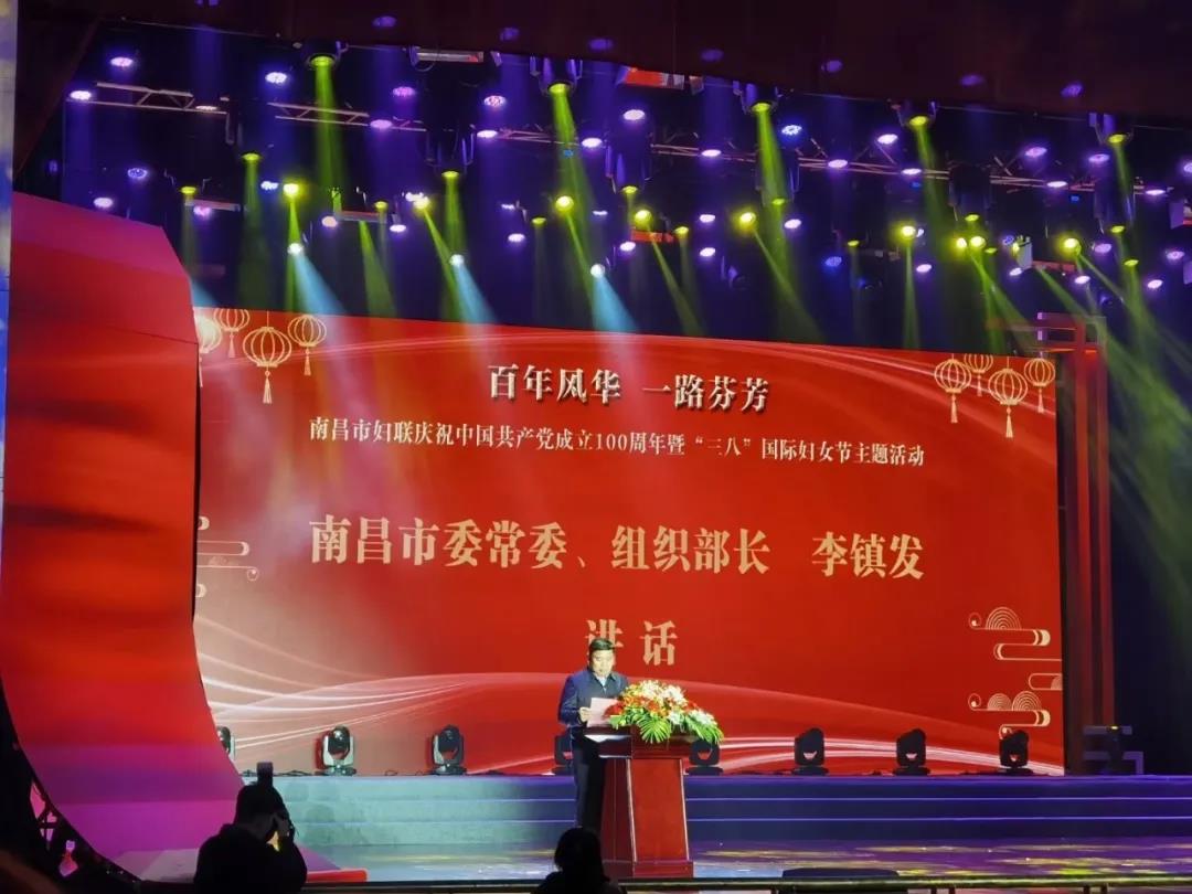 金开乐动(中国)Ledong·官方网站女职工喜获多项殊荣
