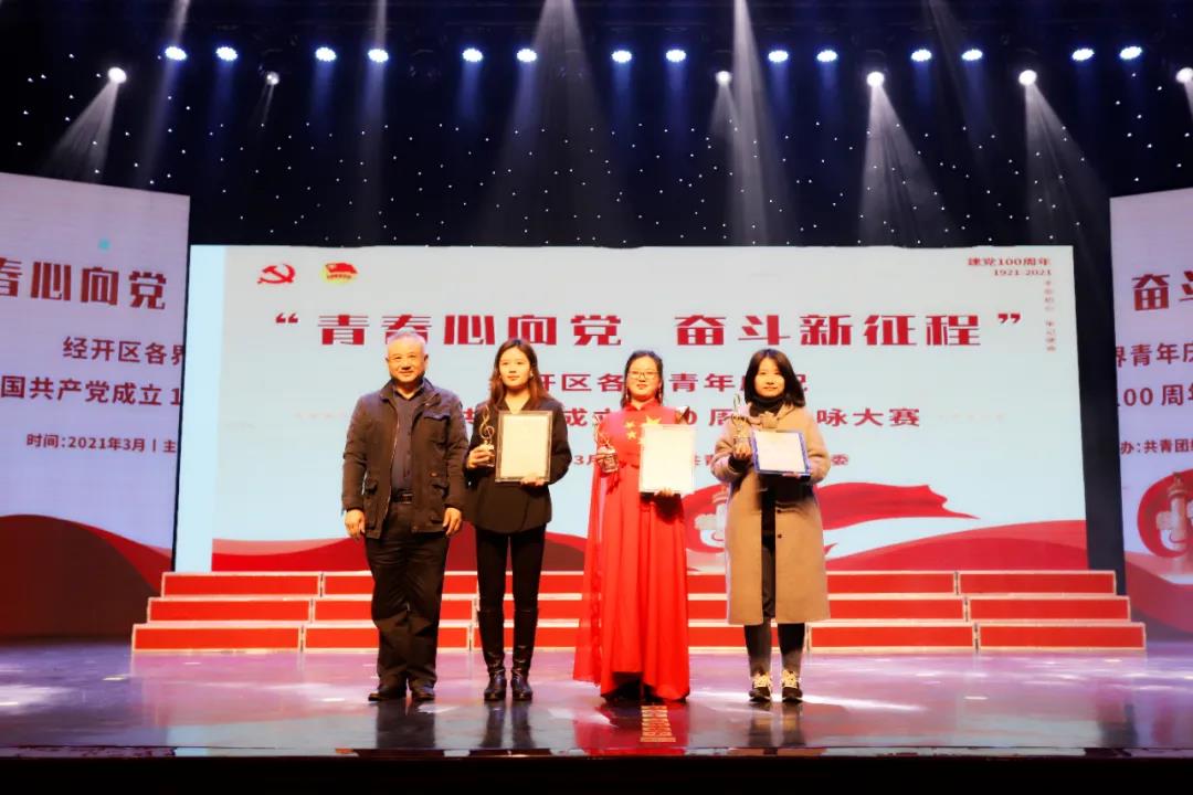 喜报！金开乐动(中国)Ledong·官方网站又获一等奖！！！