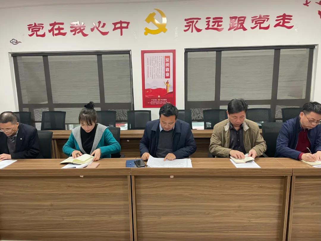 金开乐动(中国)Ledong·官方网站召开2021年作风建设监督问责专项行动部署会
