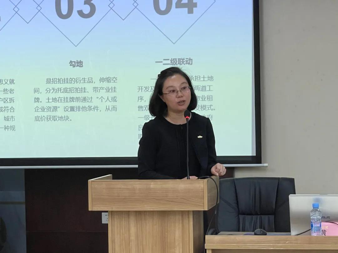 金开乐动(中国)Ledong·官方网站召开房地产开发业务第五场交流培训会