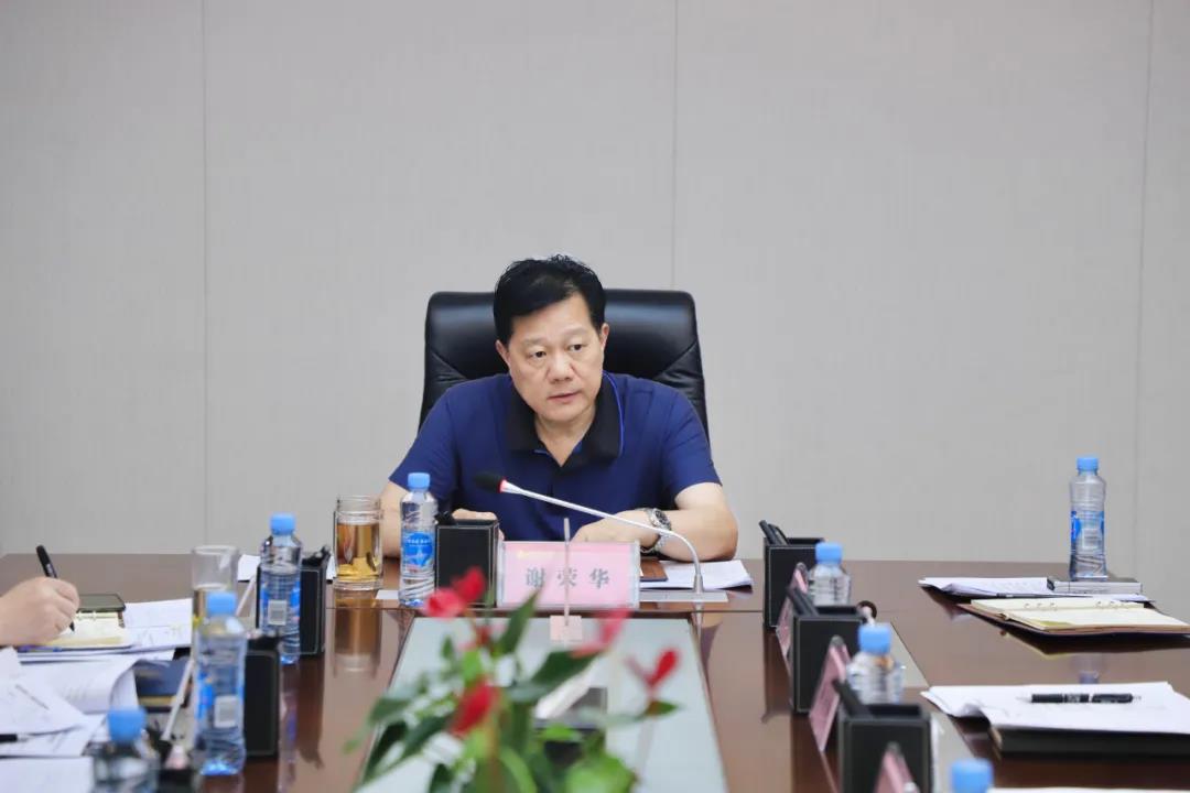 金开乐动(中国)Ledong·官方网站学习《违反中央八项规定精神典型问题》文件精神