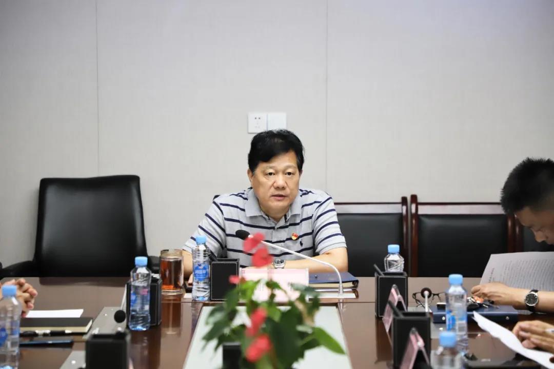 金开乐动(中国)Ledong·官方网站党委召开第9次中心组学习会