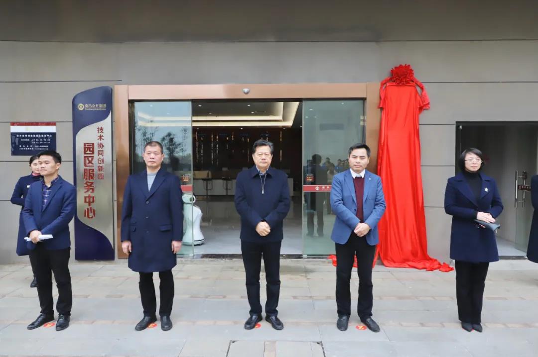 南昌金开乐动(中国)Ledong·官方网站政务服务帮办代办服务站揭牌啦！