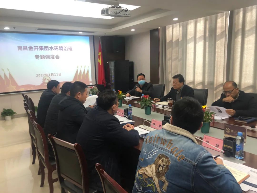 谢荣华调研乐动(中国)Ledong·官方网站水环境治理工作