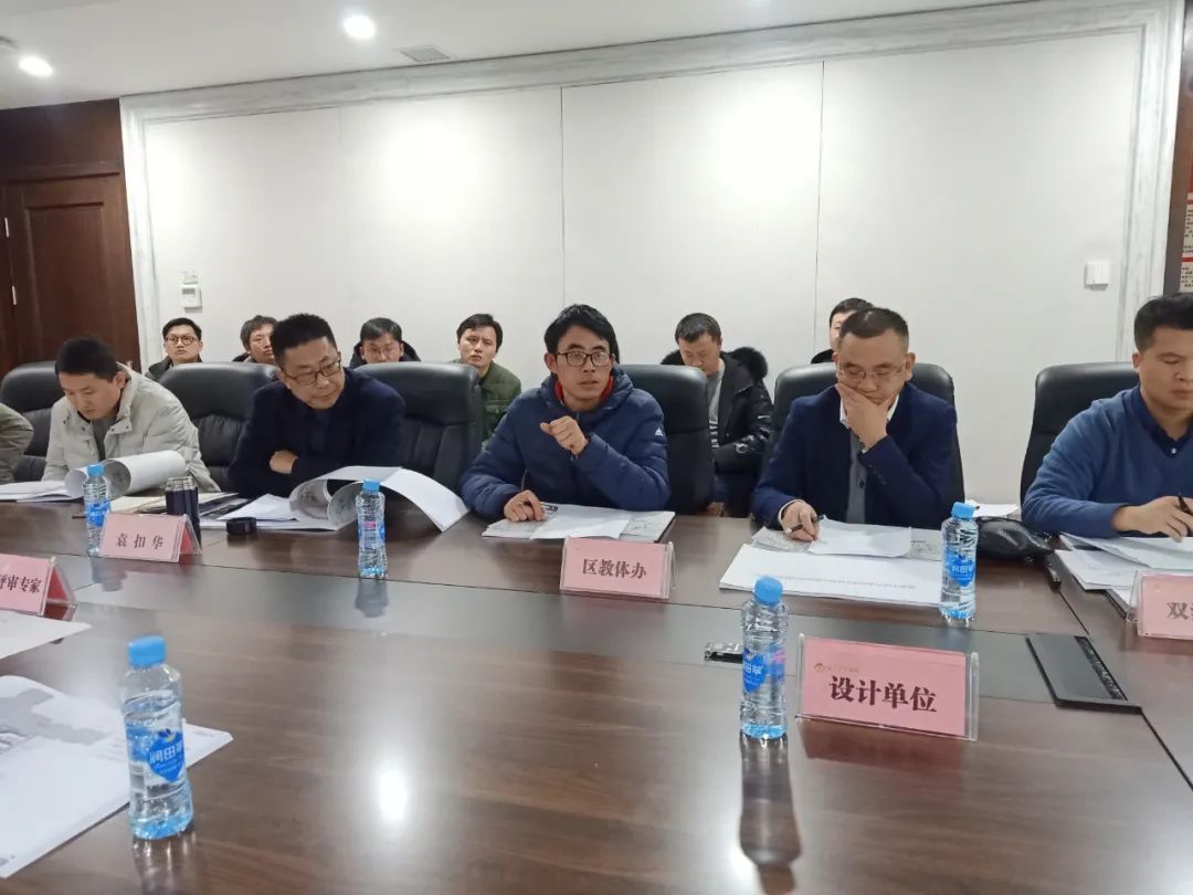 金开乐动(中国)Ledong·官方网站召开双港学校异地重建项目进展情况汇报会