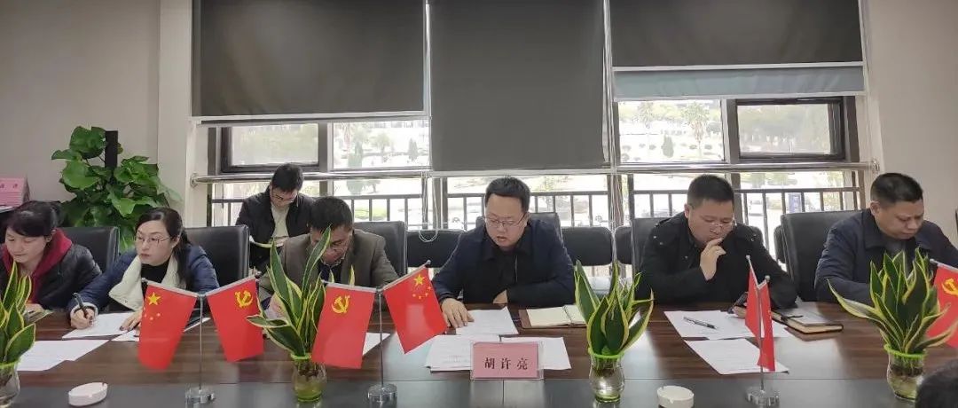 金开乐动(中国)Ledong·官方网站召开安全生产总结部署大会