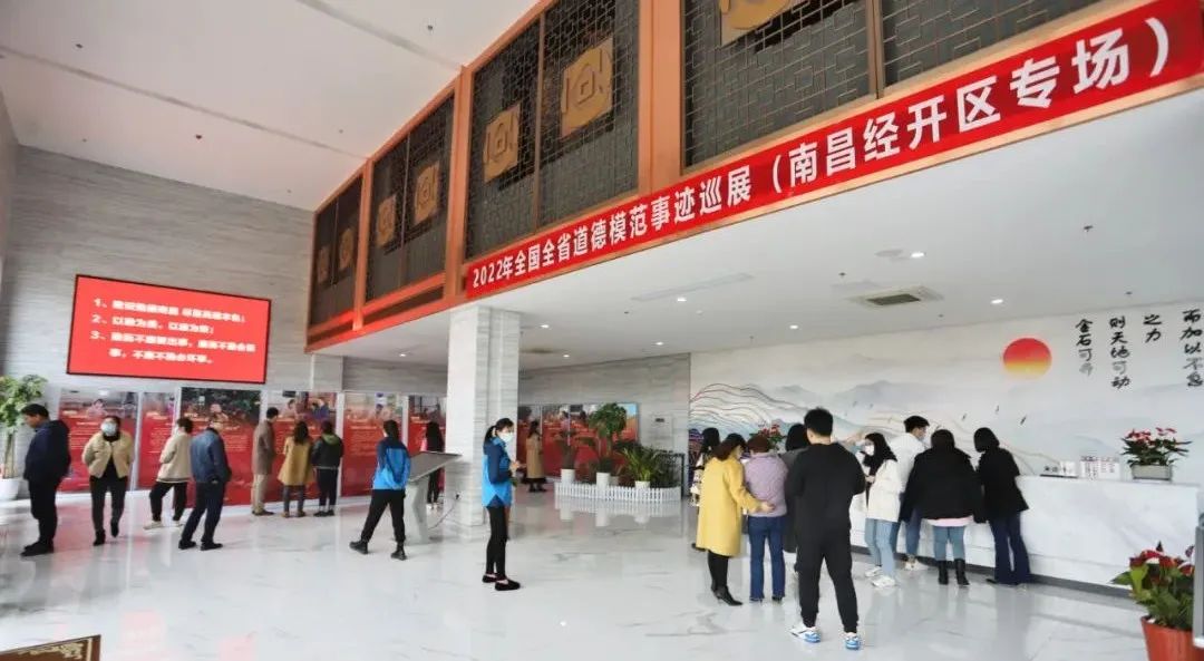 【传递榜样力量】金开乐动(中国)Ledong·官方网站举办全国全省道德模范事迹展