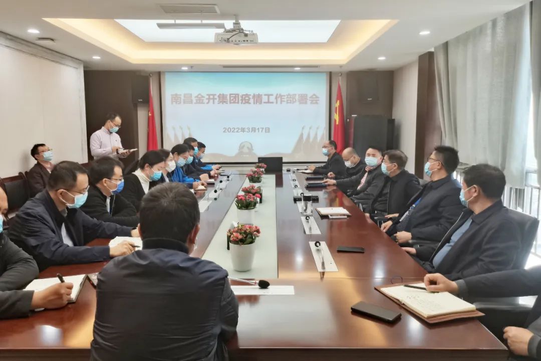 防疫抗疫，金开乐动(中国)Ledong·官方网站在行动！