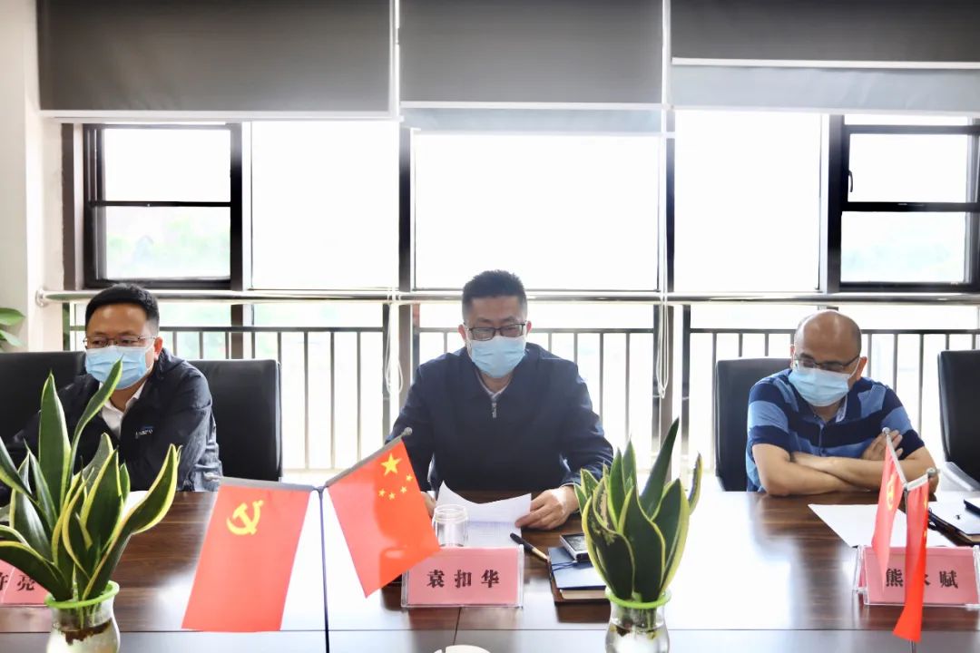 乐动(中国)Ledong·官方网站召开工程项目监管问题警示教育大会
