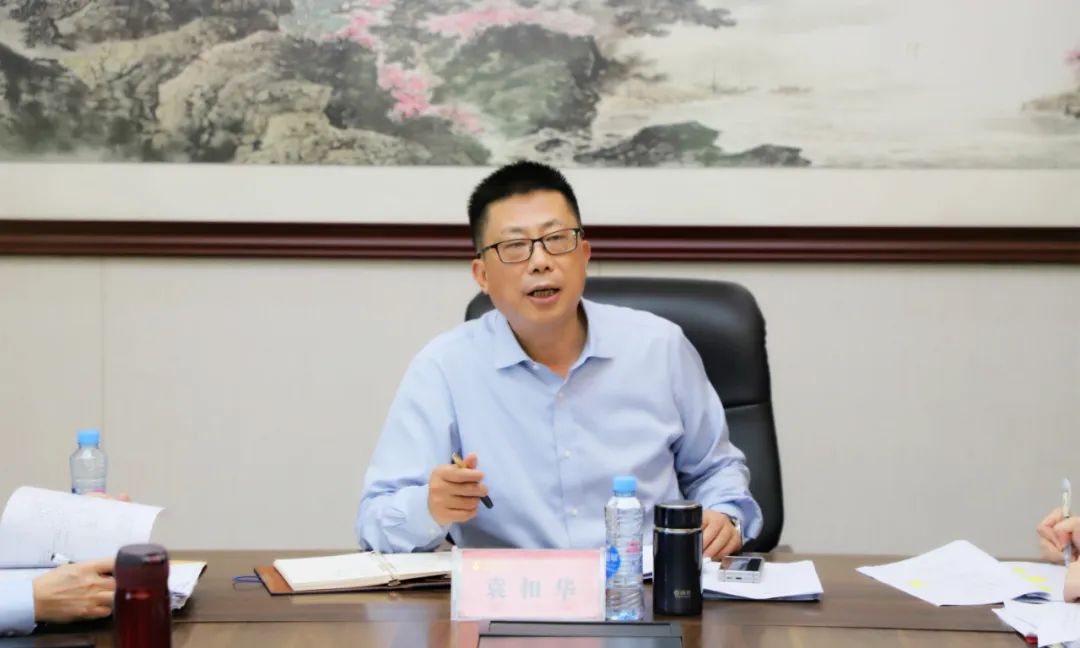 金开乐动(中国)Ledong·官方网站召开落实国企改革三年行动任务工作调度会