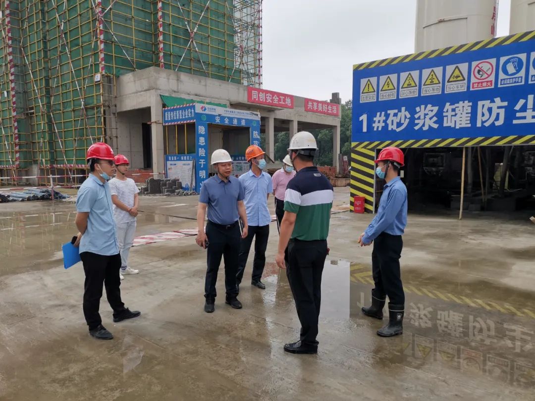南昌金开乐动(中国)Ledong·官方网站开展在建项目安全生产专项检查活动