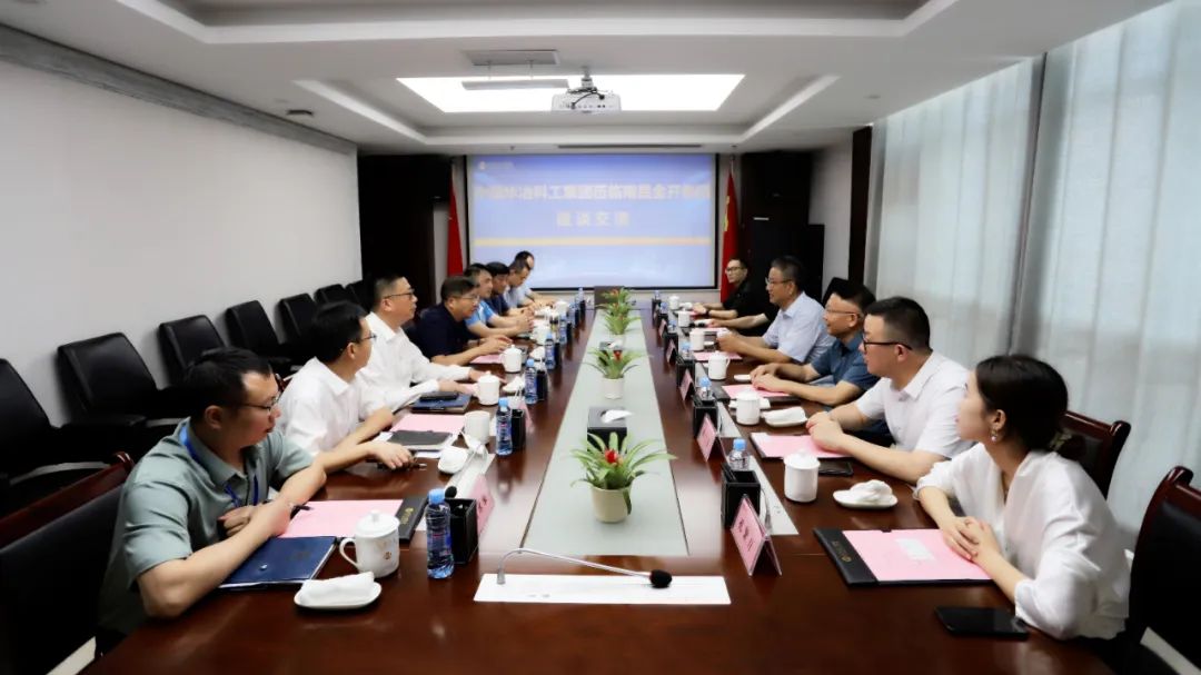 中国华冶科工乐动(中国)Ledong·官方网站莅临金开乐动(中国)Ledong·官方网站座谈交流