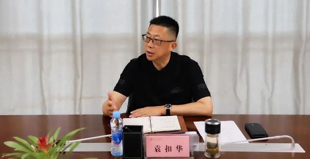 乐动(中国)Ledong·官方网站开展“提高站位、解放思想、转变观念”大讨论活动