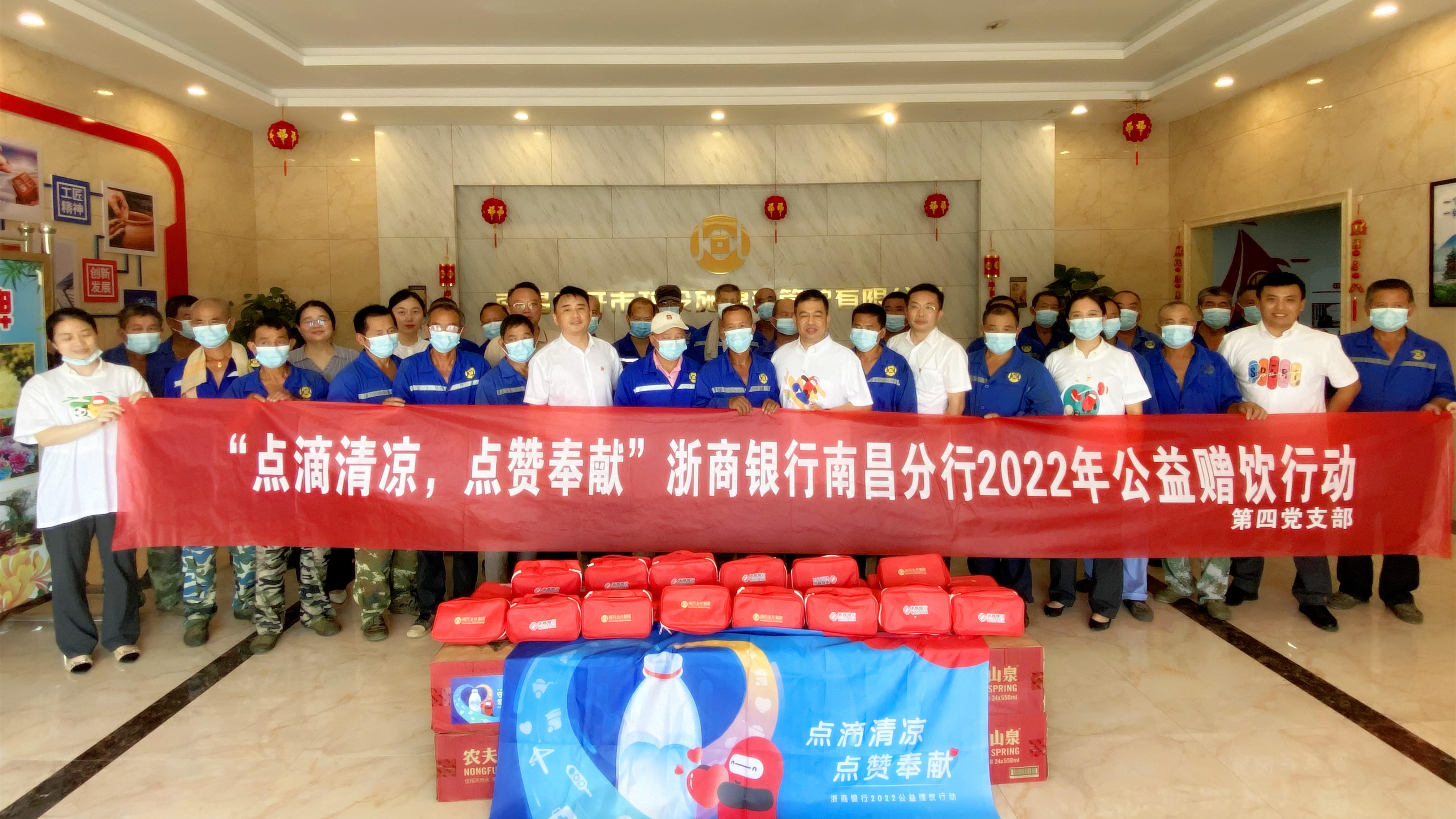 浙商银行南昌分行与金开乐动(中国)Ledong·官方网站开展党建共建活动