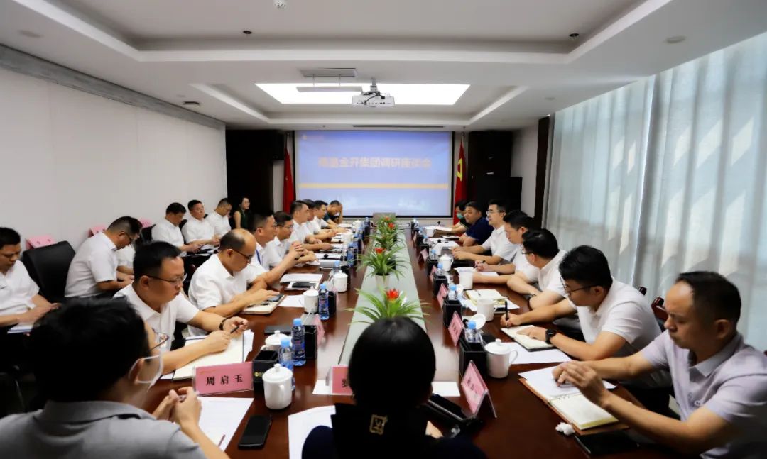 贺敏调研金开乐动(中国)Ledong·官方网站