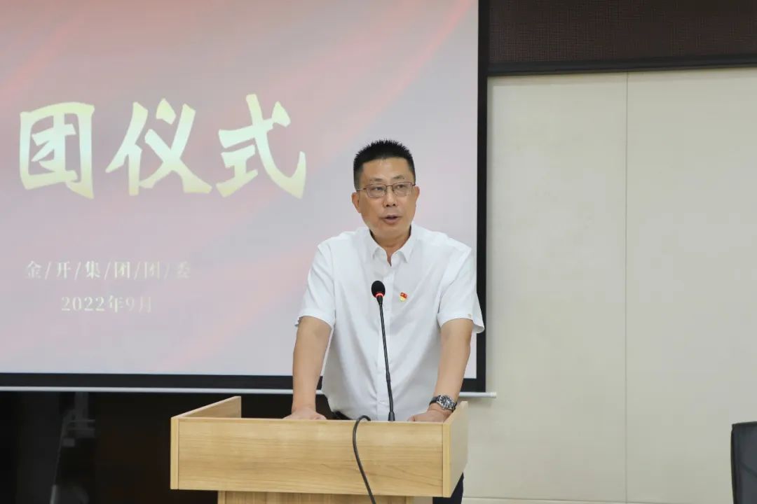 金开乐动(中国)Ledong·官方网站团委举行市“洪城红”青年应急队证书发放仪式