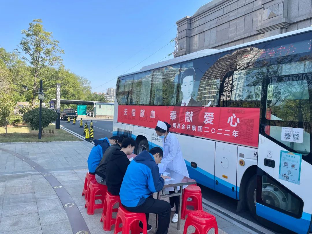 无偿献血，奉献爱心——金开乐动(中国)Ledong·官方网站组织开展无偿献血活动