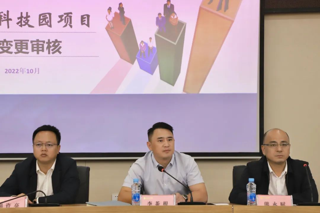 乐动(中国)Ledong·官方网站举办鸿博科技园项目签证、设计变更审核案例分享会