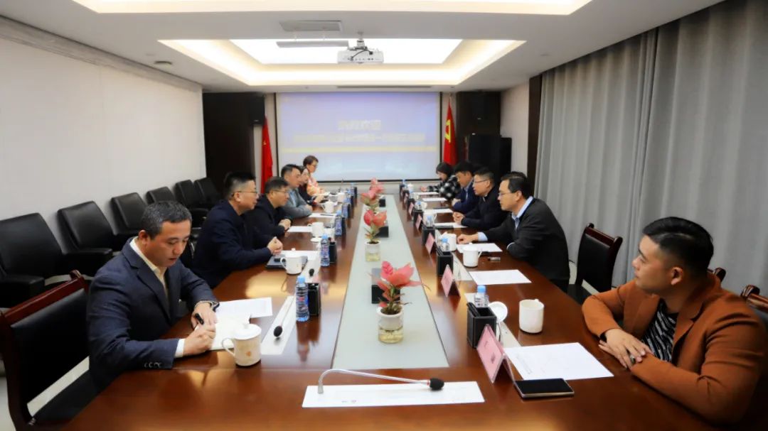 儒乐湖管理处来访金开乐动(中国)Ledong·官方网站交流座谈