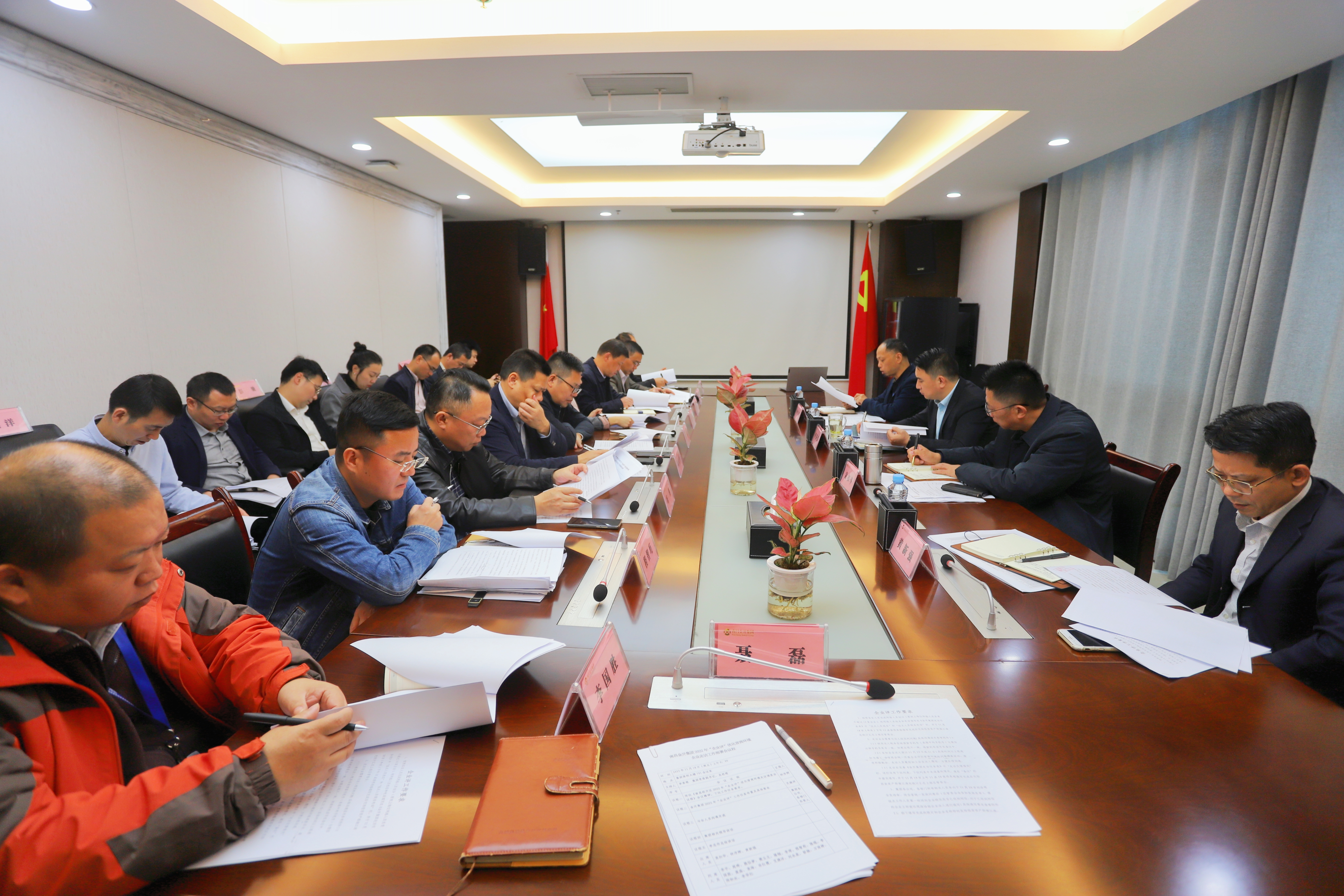 金开乐动(中国)Ledong·官方网站召开营商环境企业走访工作部署会