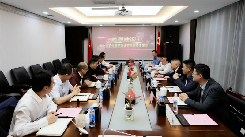 海力乐动(中国)Ledong·官方网站来访金开乐动(中国)Ledong·官方网站交流座谈