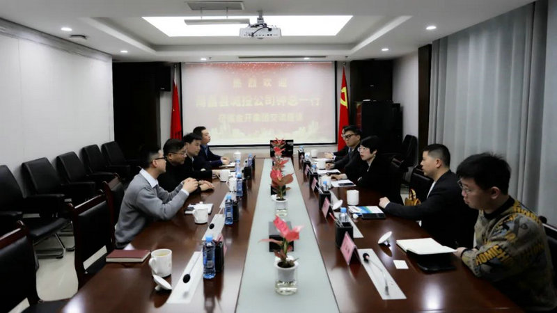 南昌县城投来访金开乐动(中国)Ledong·官方网站交流座谈