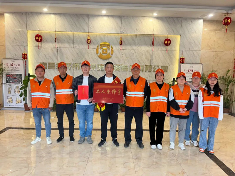 喜报！乐动(中国)Ledong·官方网站员工荣获“市工人先锋号”及“市五一劳动奖章"
