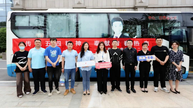 传承五四精神 奉献青春热血——金开乐动(中国)Ledong·官方网站组织开展无偿献血