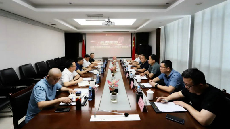 中国华冶领导吴俊祥一行来访乐动(中国)Ledong·官方网站交流座谈