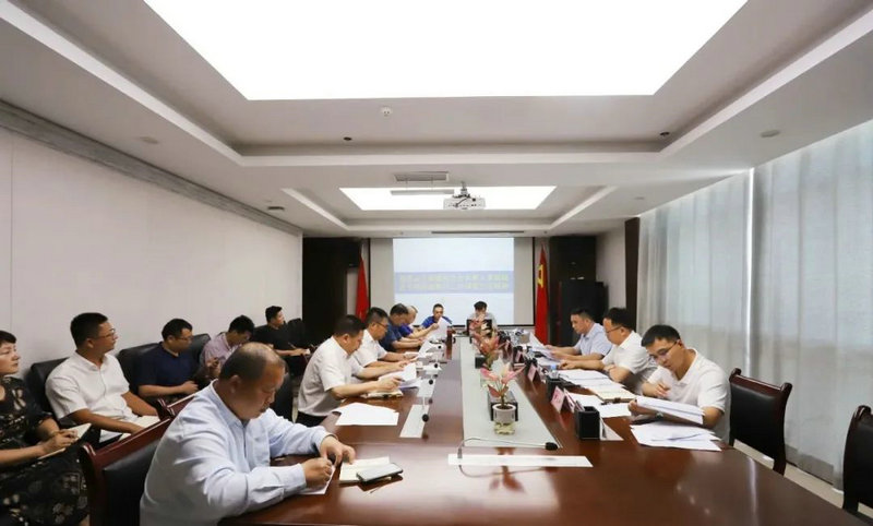 乐动(中国)Ledong·官方网站召开传达落实全市重大事故隐患排查整治工作调度会