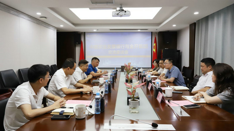 农发行江西省分行领导傅波一行来访乐动(中国)Ledong·官方网站交流座谈