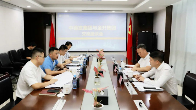 中德发乐动(中国)Ledong·官方网站来访金开乐动(中国)Ledong·官方网站交流座谈