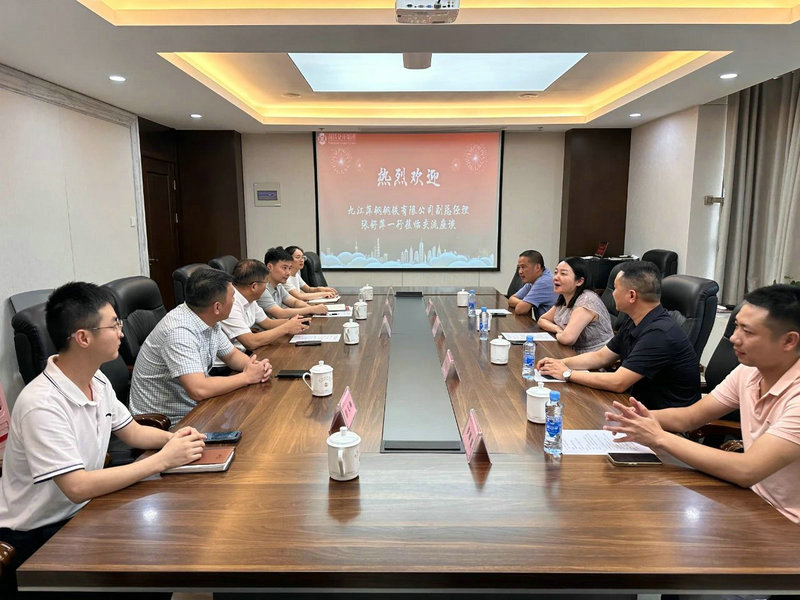 九江萍钢来访金开乐动(中国)Ledong·官方网站交流座谈