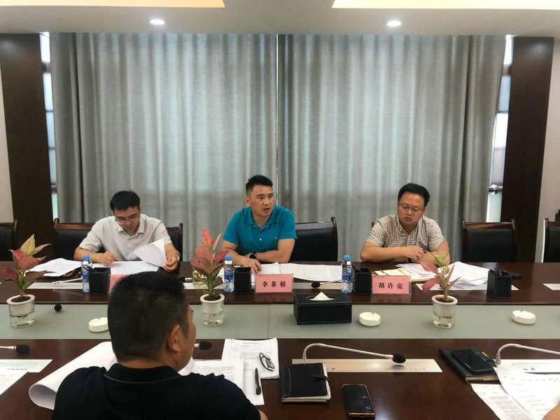 李茶根主持召开乐动(中国)Ledong·官方网站水环境整治工作专题调度会
