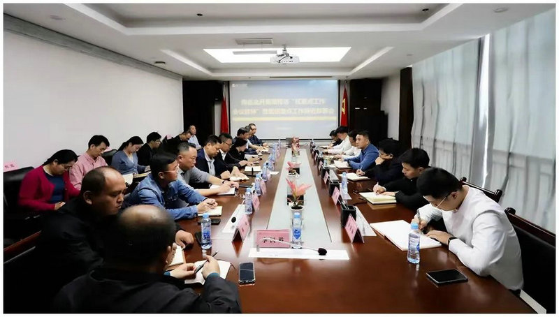 金开乐动(中国)Ledong·官方网站召开重点工作部署推进会