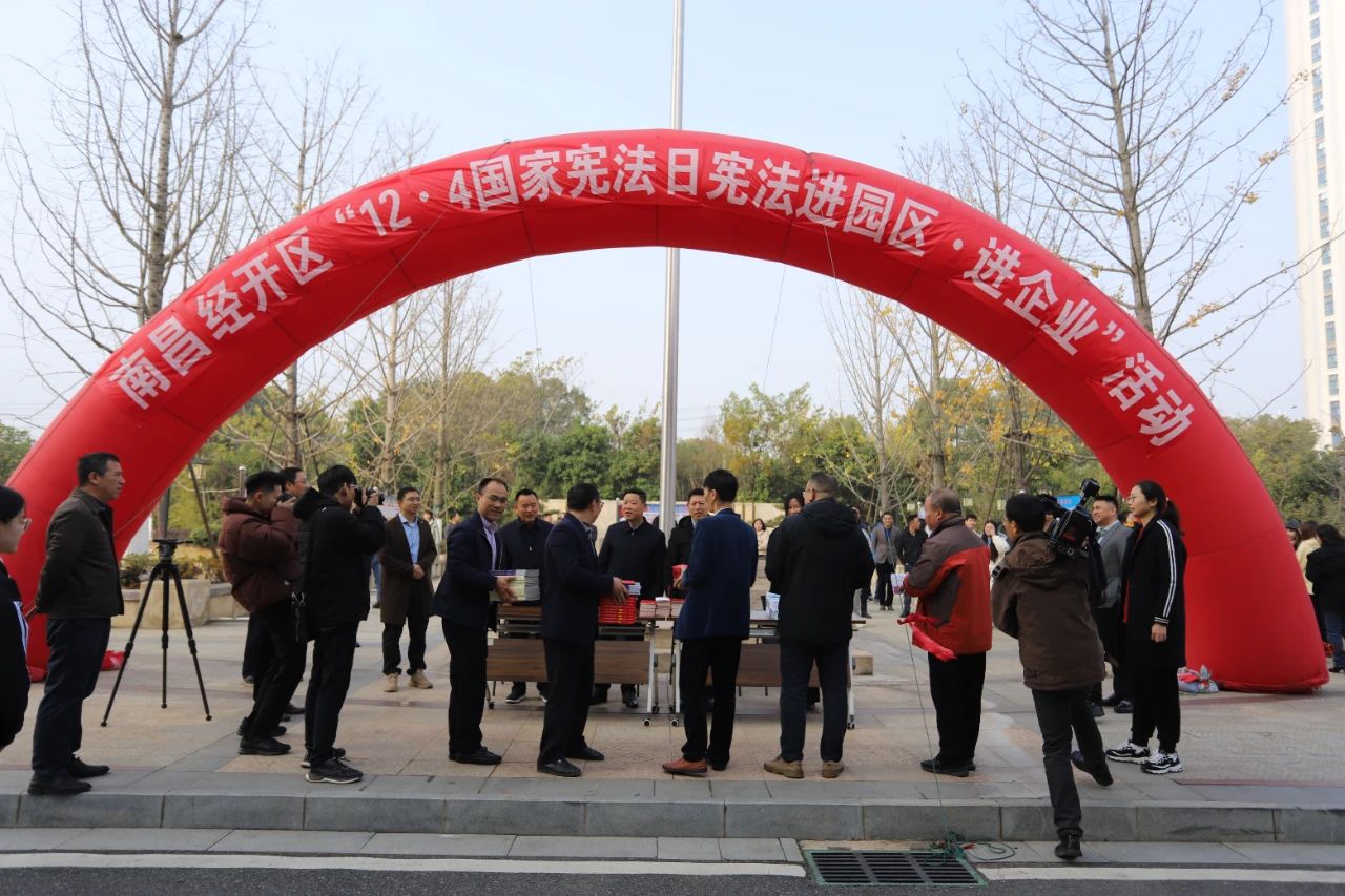 区社发局联合乐动(中国)Ledong·官方网站开展“12.4送法进企业”活动