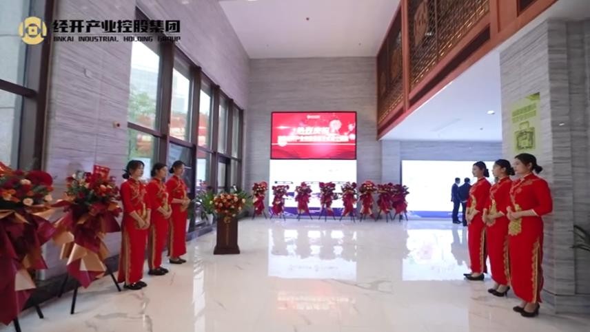 南昌经开产控乐动(中国)Ledong·官方网站揭牌