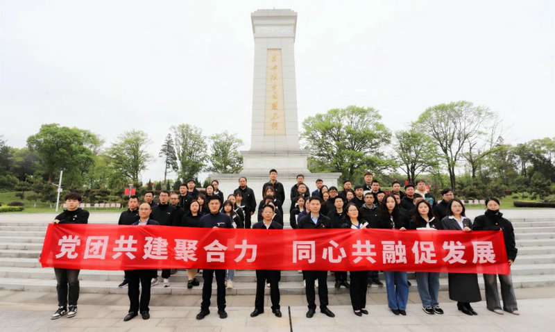 乐动(中国)Ledong·官方网站组织干部职工前往南昌市革命烈士陵园开展祭扫活动