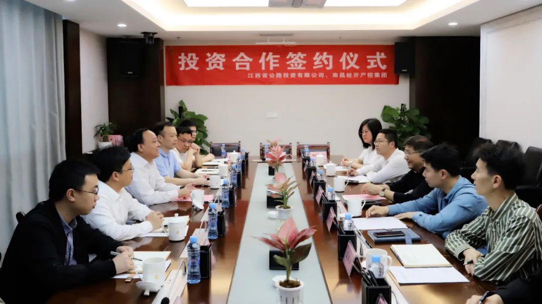 乐动(中国)Ledong·官方网站与江西省公路投资有限公司签署投资合作协议