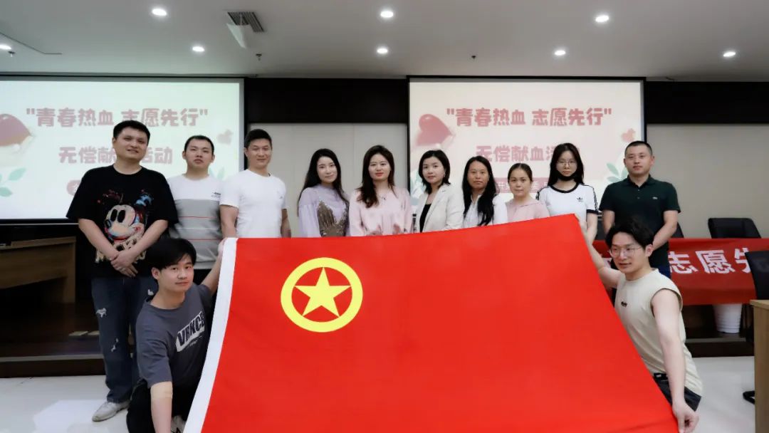 青春热血 志愿先行——乐动(中国)Ledong·官方网站组织开展无偿献血活动