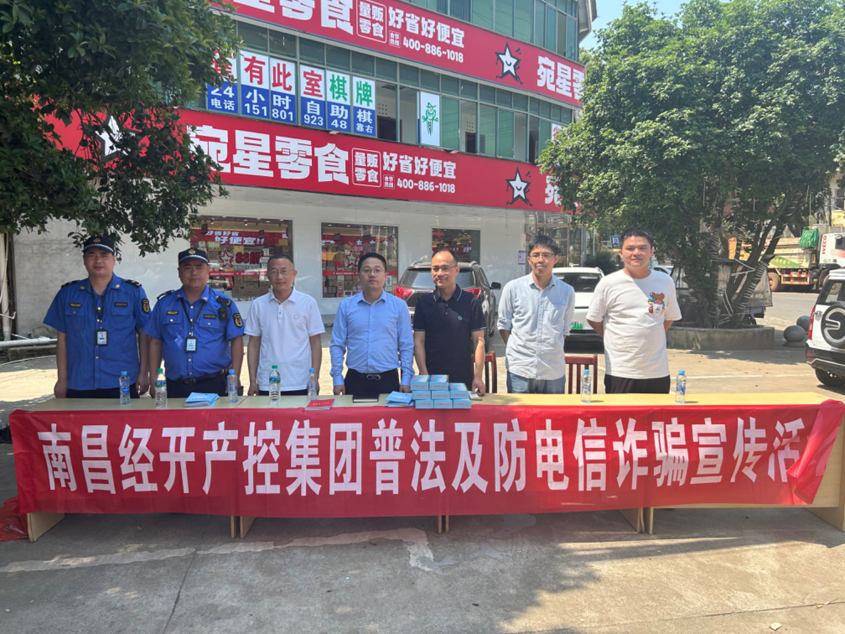 乐动(中国)Ledong·官方网站开展普法宣传，助力乡村振兴