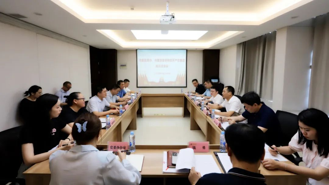 市委改革办、市国资委联合调研组调研乐动(中国)Ledong·官方网站改革工作情况