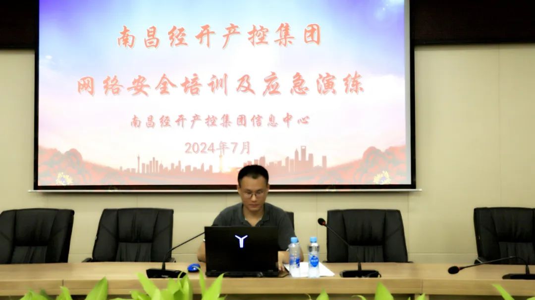 乐动(中国)Ledong·官方网站开展网络安全培训暨网络安全应急演练